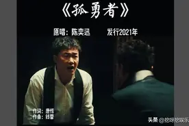 谁说华语乐坛没救了，这两年诞生的6首歌曲，每一首都火爆全网图片