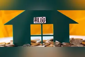 房屋退租定损，到底谁说了算？图片