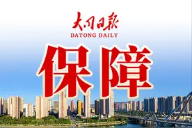 大同云冈国际机场全力应对客流高峰图片