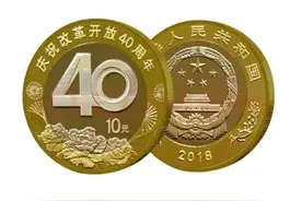 我国使用的四种货币(一)图片