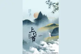三月初三“上巳节”：一个被国人渐渐淡忘的节日图片