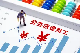 劳务派遣工在单位工作满10年也就转正了吗？图片