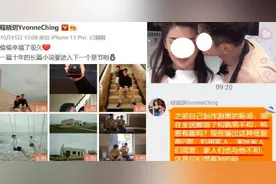 官宣怀孕！全网炸了：和郑恺分手5年后，她过成了这样？图片