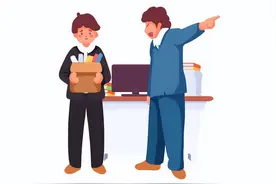 员工请假照看病危父亲，未获批准反遭辞退，法院：公司属违法解除图片