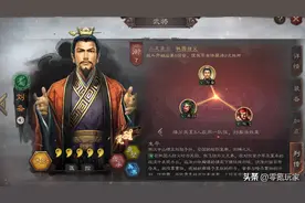 三国志战略版：用一个人人都有的渣战法，让“桃源盾”重振雄风图片