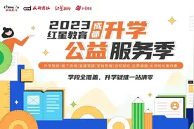 高中分班依据是啥？有没有入学考试？13所成都高中校长给出指导图片
