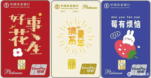 农行信用卡积分兑换不够咋办，2500字长文,手把手教你玩转农行! 配图02