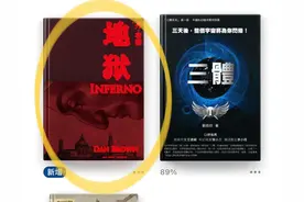 如何快速便捷的找到自己需要的书籍并选择阅读方式图片