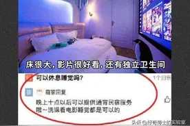 情侣常去的私人影院，有多不正经？图片