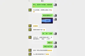 沙雕夫妻搞笑日常：老婆，你这是在折磨我吗？图片