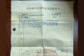 “靓号”不该成为运营商的摇钱树图片