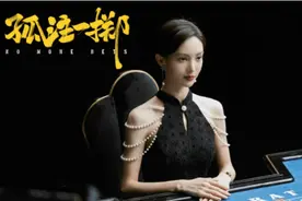 《孤注一掷》后劲：网友扒出角色原型，潘生还活着，但是回不来了图片
