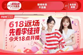 618狂欢收官夜！抓紧最后的满减优惠！图片