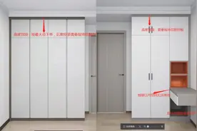 门店和官网的定制家具价格不一致，修改设计图纸还要再收费？图片