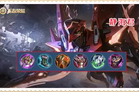 王者荣耀：最新的上分密码，单挑、团战都很厉害，肉装铠厉害在哪图片