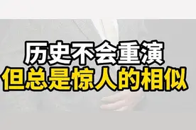 历史总是惊人的相似！大乐透第80期开奖号码，早在两年前已开过图片