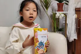 70.《读书推荐——一只想飞的猫》图片