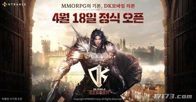 多款老牌MMORPG新作上线！盘点2025年上半年发售的韩国游戏