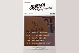 严重违法！西安一公募基金会被吊销执照；引流牟利？流浪狗救助基地人去楼空图片