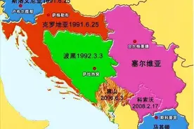 1991年南斯拉夫解体后，一分为六，如今哪个国家混得最好？图片