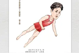 爱济南原创手绘|山东队包揽2023年全国体操锦标赛男子自由体操个人赛冠亚军图片