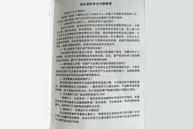 双胞胎疫苗接种记录一：宝宝肺炎疫苗，该选国产还是进口❓图片