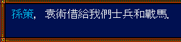 三国志3：这是光荣的翻身之作，也是玩家非常喜欢的一部作品
