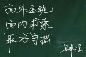 易烊千玺大学毕业了，被评为优秀毕业生，自曝大学生活有一个遗憾图片