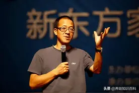 俞敏洪高考3次才考上北大，成名后发现，依然不能分担母亲受的苦图片