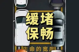 交通违法整治 | 违停曝光（第37期）图片