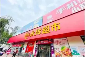 永辉关店潮，货架上不起眼的4款酒，顾客看不上，员工整箱往家搬图片