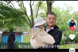 李亚鹏被警告！别墅小院种菜是否“天经地义”？分析来了｜ 法治新闻眼图片