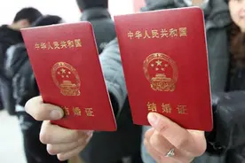 北京结婚户口落户政策图片