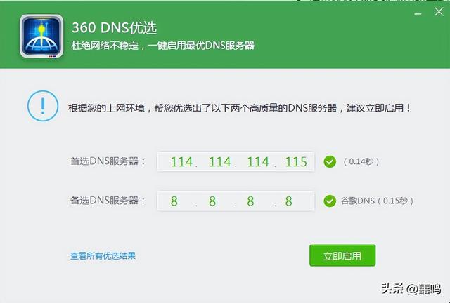 解决网络延迟的小诀窍