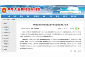 水库安全度汛，责任人很重要！图片