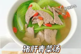 宝宝辅食｜3款巨好喝的营养汤教程‼️图片