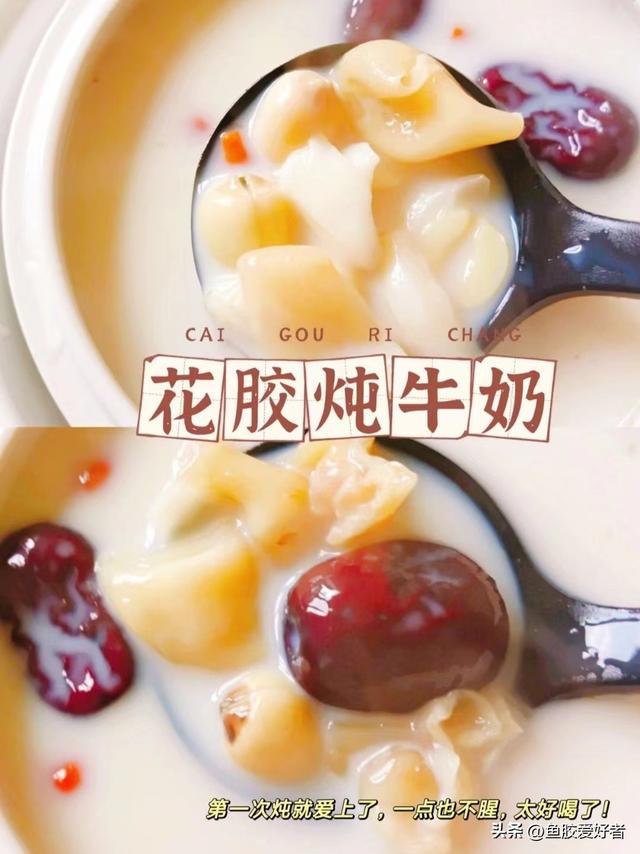 胃胀能吃花胶 胃胀气能吃鱼胶汤吗