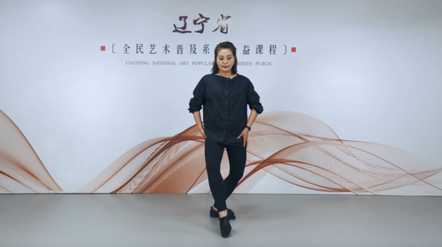 艺术优课｜零基础舞蹈训练开始喽，一起学习民间舞！