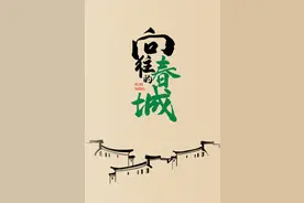 向往的春城⑦｜昆明百年小巷的故事图片