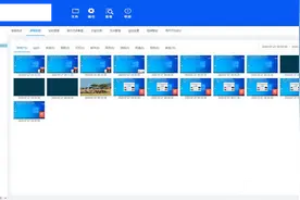 还敢在公司里乱看网站，这样的后果你知道吗？图片