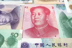 人民币只在中国叫“人民币”，出国就变了叫法？这名字确实高大上图片