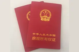 为什么有些小区迟迟办不了房产证，可能是这些验收出了问题图片