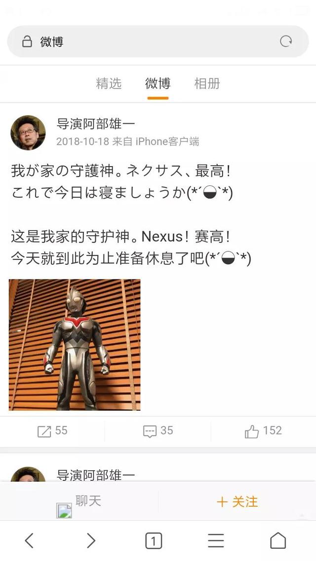 N系列第一使者，诺亚奥特曼大百科