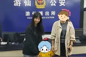 辅警“捡到”一名3岁萌娃，父母信息一问三不知，唯独记得幼儿园的“香香老师”，最终凭该线索找到家长图片