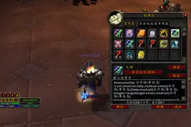 魔兽怀旧服奶萨宏命令分享：拉面大师营业必备图片