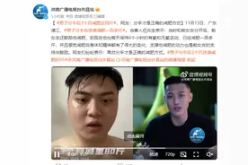 男子分手后3个月减肥近百斤，网友：分手才是正确的减肥方式图片