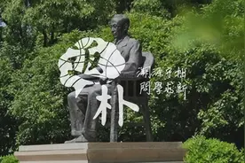 竺可桢的精彩人生：一位精进不懈的“连续创业者”图片