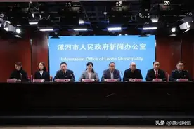 漯河：“红黑榜”名单公布！图片