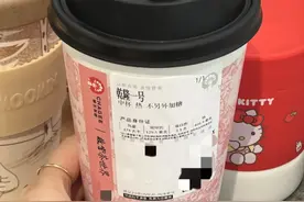 霸王茶姬最恶毒的奶茶出现了，“咸口老枪味”竟是内蒙古人最爱？图片