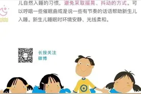 健康科普 |儿童节健康大礼包来了！一图读懂61个儿童健康知识要点，家长必读！图片